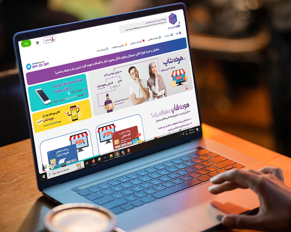 فروشگاه آنلاین هوده شاپ Image